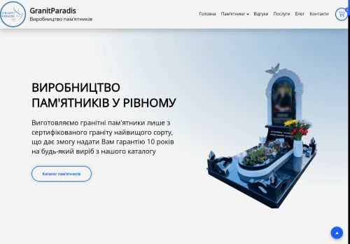 Granit Paradise