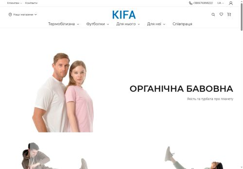 Kifa