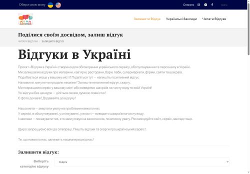 Otzivi