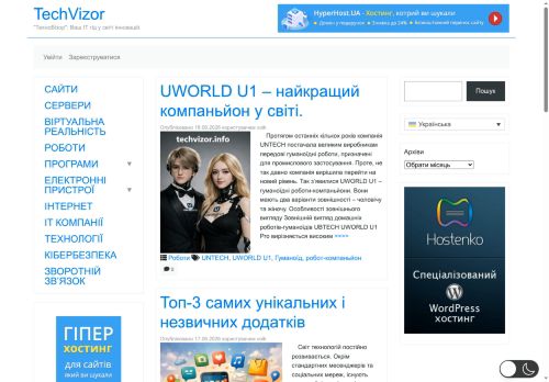 ТехноВізор