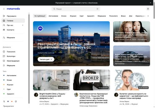 Meta-Media Ukraine