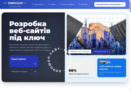INNOVAZAP AGENCY