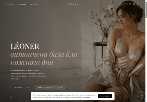 LEONER
