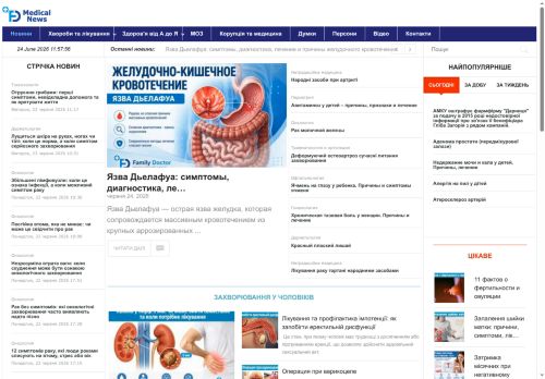 Family Doctor – медичний портал України