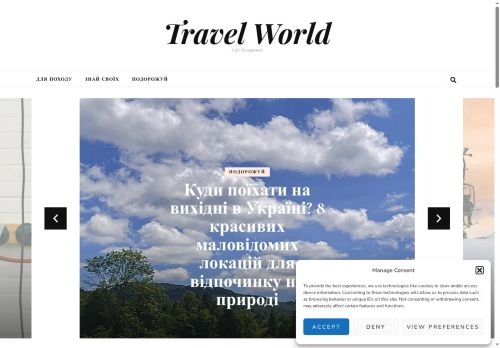 Travel World