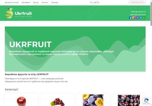 Ukrfruit