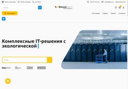 SimonTech