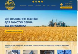 "Пилипчук Агро Сервіс"