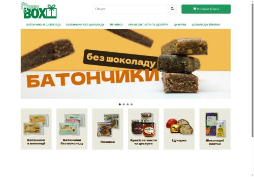 GreenBox солодощі без цукру та глютену