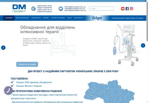 ДМ-ПРОЕКТ