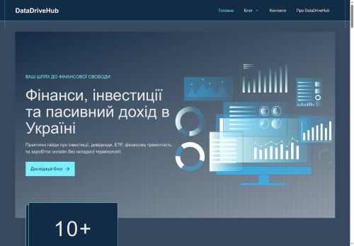 datadrivehub